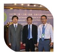 2007年10月18-20日，新竹公司總經(jīng)理參加第二屆抗菌、負(fù)離子及遠(yuǎn)紅外功能技術(shù)產(chǎn)品發(fā)展論壇。